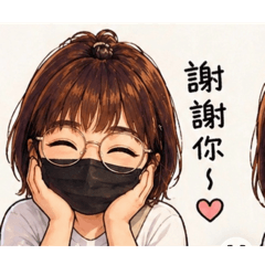米果小姐日常