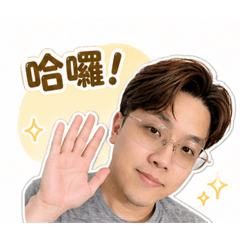 個人Lin 專屬貼圖