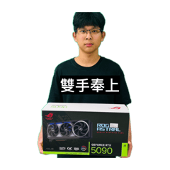最強高中生立洋