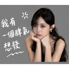 是艾琳吶！