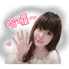 娜娜日常生活用語表情貼