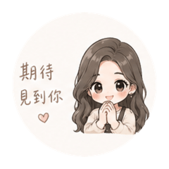 美甲小日子用語