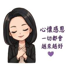 鼓舞人心
