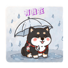 麵麵柴’s mur mur-Part 1