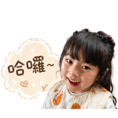 子榕的勵志用語