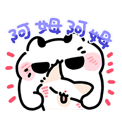 壞喵與毛喵.日常情侶用3.