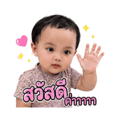 Dekchay Tharin_20260510084727