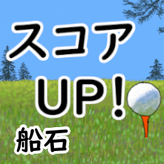 Funaishi'having fun golfing