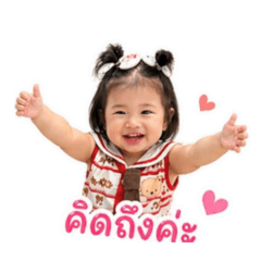 Suwanan Tarkuw_20260427203227