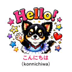 和Rey一起學日文