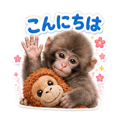 Japanese snow monkey with Orangutan