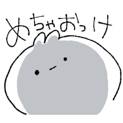 A bored bunny Sticker