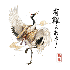Noh Theater: Classical Japanese Stamps