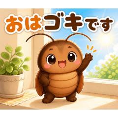 Cute Fluffy Roach 01_Daily Life