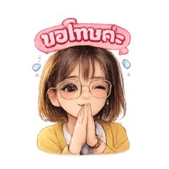 Nonae_20260510130922