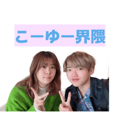 kouki_20260508094622