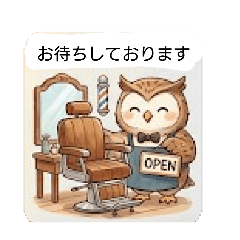 fukurou no tokoyasan