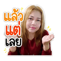 darunee_20260510224144