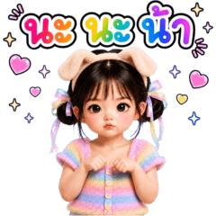 แคนดี้ น่ารักทุกคำ ใช้ได้ทุกวัน 3_55