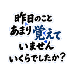 Japanese word2026