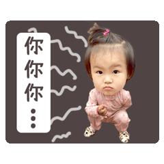 小啾寶❤️