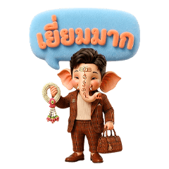 Cute Lord Ganesha V.6 (Big)