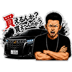 car on a loan
