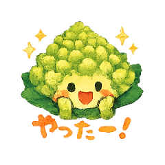 Words of Minor Vegetables.