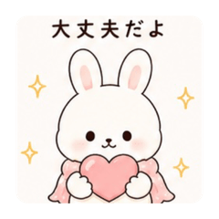 Yurin Gentle Support Stickers