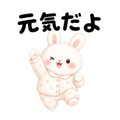 Gentle Watch Bunny