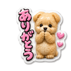 Fluffy JK Puppy Daily Stickers