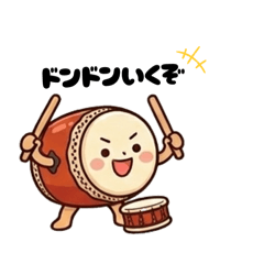 Cute Taiko Drum Daily Stickers