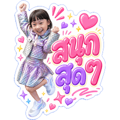 PingFan Happy