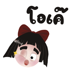 Sloleen v.2