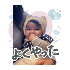 Maco stamp dayo