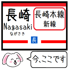 Inform station name of Nagasaki line