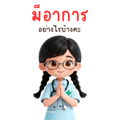 Community health worker.cute, big