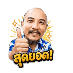 Thankun_20260