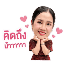 Madam Alw