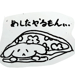 pon tanuko_20260508075120