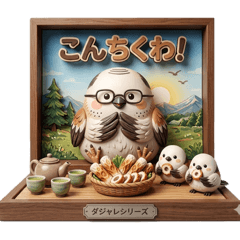 aki_20260508141202