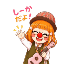 sea-ka.nanone