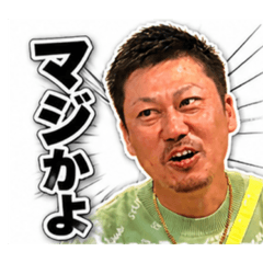 humajime1