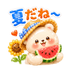 Glossy Summer White Bear