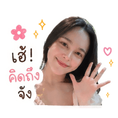 NONG OEAN and her own style