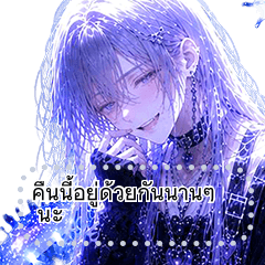 Deep Sea Heartthrobs Stamps Vol.5
