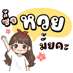 Jingjai Lottery