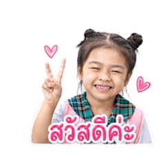 NNudee_eiei