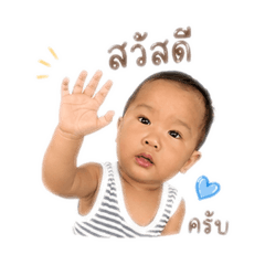 Nubtangkub_20260428155725