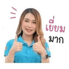 CHAIPHANOM 16